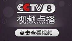 CCTV 怀旧剧场在线直播